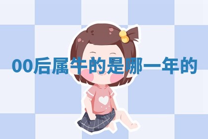 2026年3月结婚好日子