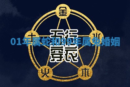 吴姓男宝宝名字精选：2026年03月07日生辰八字起名技巧