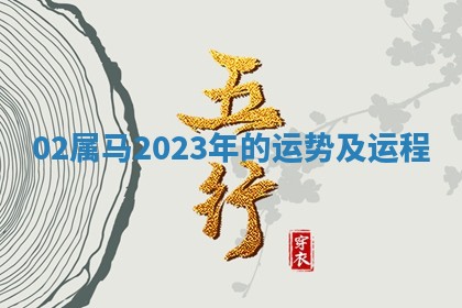 2025年12月12日打牌财神方位