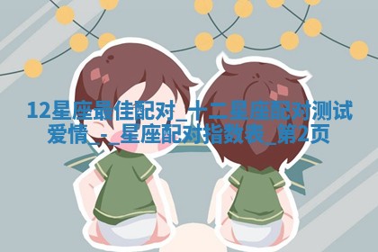 吴姓男宝宝名字精选：2026年03月07日生辰八字起名技巧