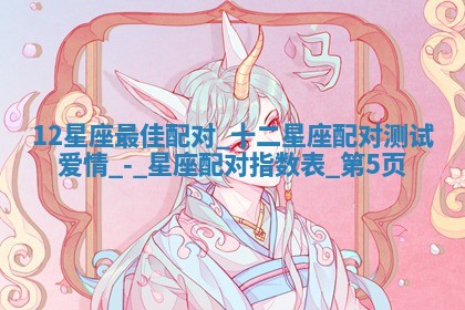 吴姓男宝宝名字精选：2026年03月07日生辰八字起名技巧