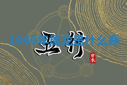 2025年12月12日打牌财神方位