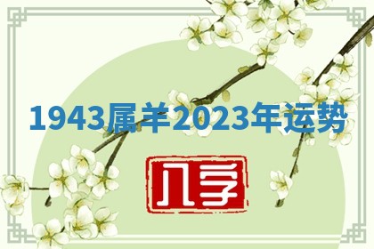 吴姓男宝宝名字精选：2026年03月07日生辰八字起名技巧