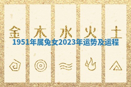 2025年12月12日打牌财神方位