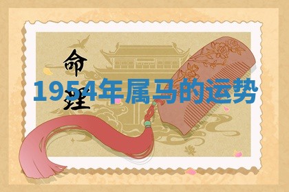 2026年3月份订婚吉日丨哪些日子适合订婚