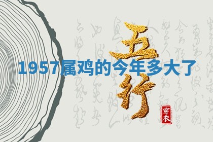 黄历2025年6月13日开业推荐吗
