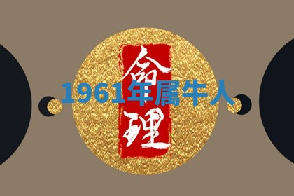 2025年12月18日打牌财神方向