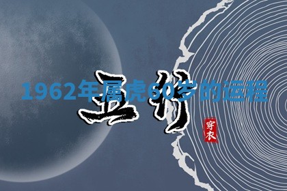 吴姓男宝宝名字精选：2026年03月07日生辰八字起名技巧