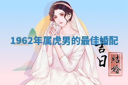 八字五行与武姓：2026年03月02日出生男宝宝的理想名字分析