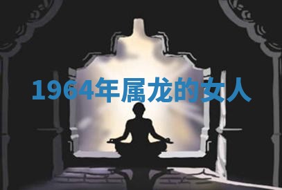 2025年12月12日打牌财神方位