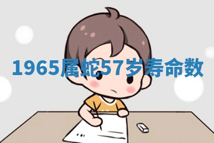 2025年12月12日打牌财神方位