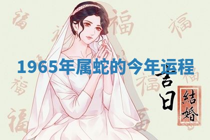 2025年12月12日打牌财神方位