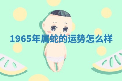 吴姓男宝宝名字精选：2026年03月07日生辰八字起名技巧