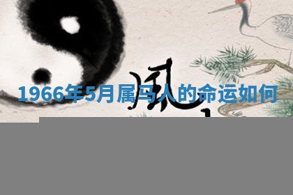 2025年12月12日打牌财神方位