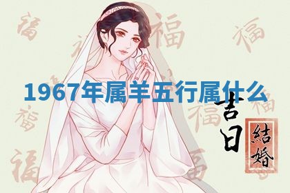 吴姓男宝宝名字精选：2026年03月07日生辰八字起名技巧