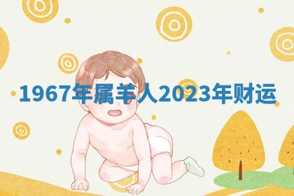 2026年3月份订婚吉日丨哪些日子适合订婚