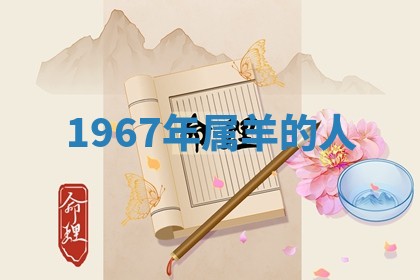 2025年12月12日打牌财神方位
