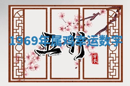 2025年12月12日打牌财神方位