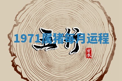吴姓男宝宝名字精选：2026年03月07日生辰八字起名技巧