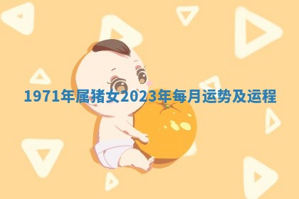 赵姓男宝宝起名大全：2026年01月19日生辰八字喜用神分析