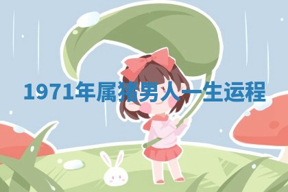 赵姓男宝宝起名大全：2026年01月19日生辰八字喜用神分析