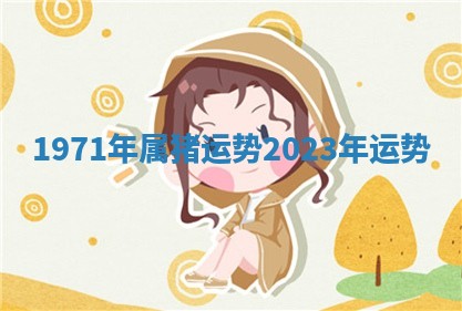赵姓男宝宝起名大全：2026年01月19日生辰八字喜用神分析