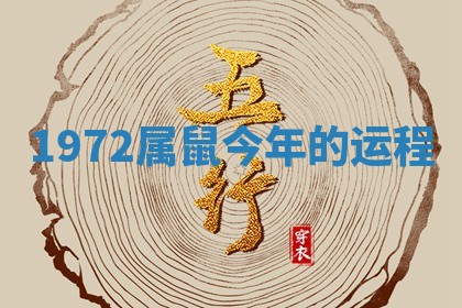 2025年12月12日打牌财神方位