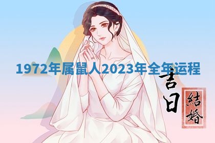 八字五行与武姓：2026年03月02日出生男宝宝的理想名字分析
