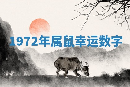 2025年12月12日打牌财神方位
