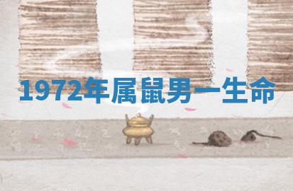 2025年12月12日打牌财神方位