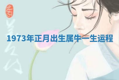 吴姓男宝宝名字精选：2026年03月07日生辰八字起名技巧