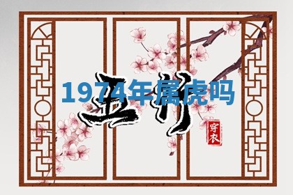 2025年12月12日打牌财神方位