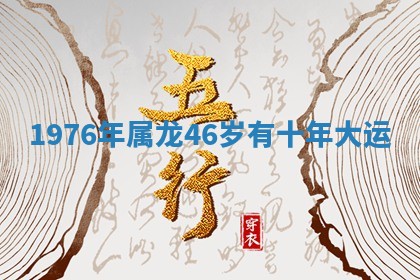 吴姓男宝宝名字精选：2026年03月07日生辰八字起名技巧