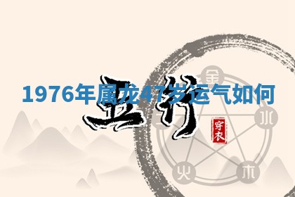 2025年12月12日打牌财神方位