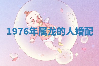 今日万年历2025年6月23日动土吉日,动土好日子查询