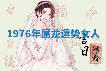2025年12月12日打牌财神方位