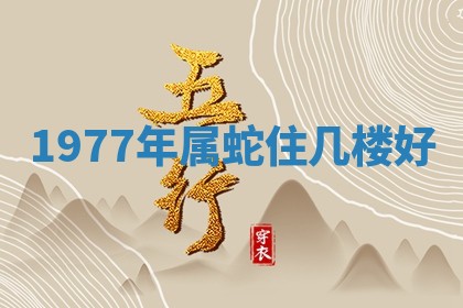2025年12月12日打牌财神方位