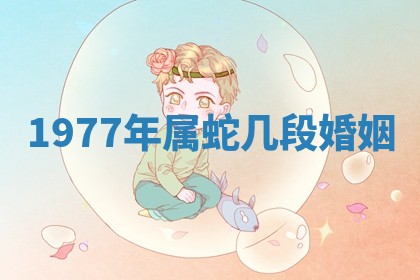 2025年12月12日打牌财神方位