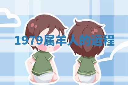 2025年12月12日打牌财神方位