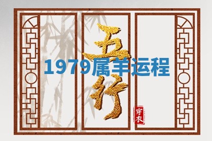2025年12月12日打牌财神方位