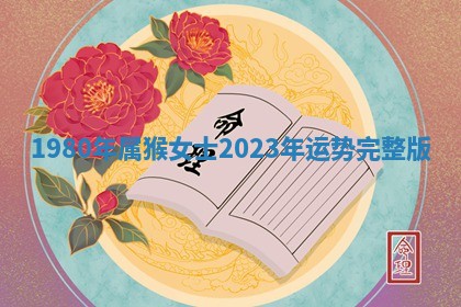 吴姓男宝宝名字精选：2026年03月07日生辰八字起名技巧