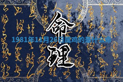 吴姓男宝宝名字精选：2026年03月07日生辰八字起名技巧