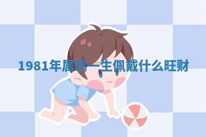 2026年3月结婚好日子
