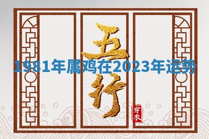 八字五行与武姓：2026年03月02日出生男宝宝的理想名字分析