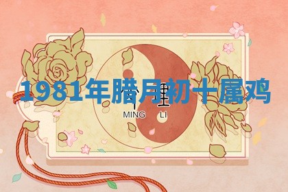 2025年12月12日打牌财神方位