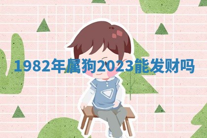 吴姓男宝宝名字精选：2026年03月07日生辰八字起名技巧