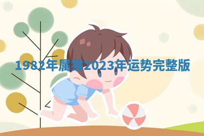 2026年3月份订婚吉日丨哪些日子适合订婚