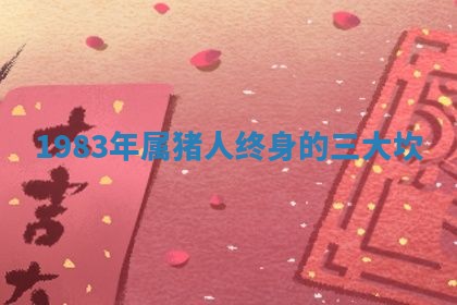 赵姓男宝宝起名大全：2026年01月19日生辰八字喜用神分析