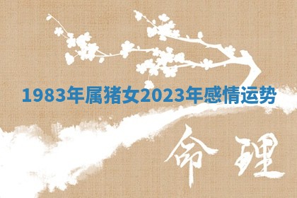 2026年3月结婚好日子