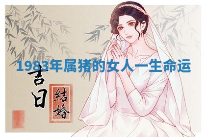 2026年3月结婚好日子